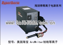美國海寶劃線等離子電源