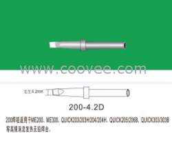 供应200烙铁头 快克烙铁头 200-4.2D