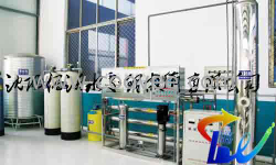 供應遼陽藥廠凈水設備|遼陽化工凈水設備