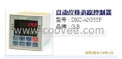 供應G-B光堡自動位移追蹤控制器DKC-AN355P