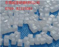 供應(yīng)塑膠砂