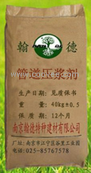 供应灌浆料价格南京价格低灌浆料厂家