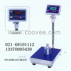 美麗上海文明浦東&not;&mdash;&mdash;淮北 蚌埠30kg、60kg、100kg打印電子臺秤廠家直銷