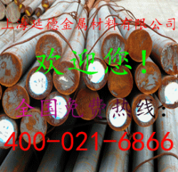供应AISI4121合金钢，圆钢，圆棒,板材