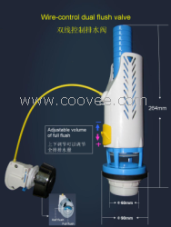 供应水箱配件—双线控制排水阀