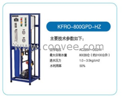 供應(yīng)廣州水機、工廠水機