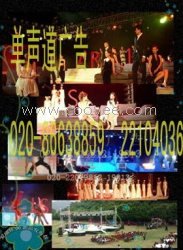 供应广州白云区承办各类庆典礼仪活动