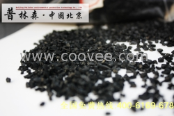 供應椰殼活性炭價格 廊坊椰殼活性炭生產廠家
