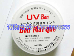 供应Bon Marque UV油墨