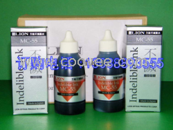 供應MC-55不滅墨水