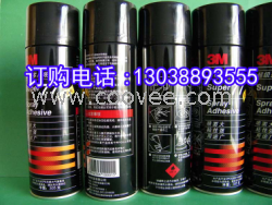 供應(yīng)3M銹花噴膠