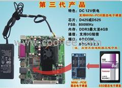 供应工控主板平板电脑主板低功耗主板凌动525CPU