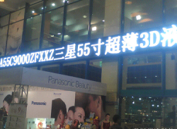 供應豪華精品LED白光顯示屏.亮度高.質量好15013627198劉經理