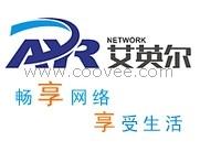 桃源居服務(wù)器架設(shè)與維護(hù)、局域網(wǎng)架設(shè)、網(wǎng)絡(luò)及電話系統(tǒng)布線組網(wǎng)