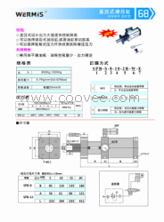 供应直压式增压缸（SPB系列迷你型）