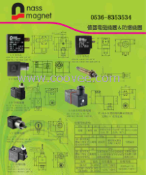 nass电磁线圈 德国 线圈 气动元件