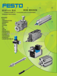 FESTO费斯托 气动元件 德国