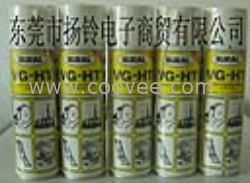 供应贝莱尔BIRAL VG-HT 喷雾型润滑油 500ML/支