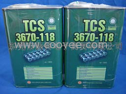 供应太森社TCS 3670-118高温链条油 1KG/罐、5L/桶