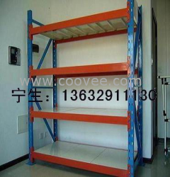 供應中輕型貨架