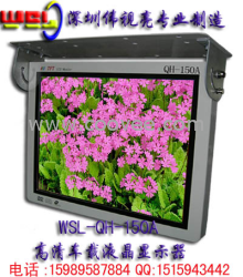 客车电视 车用显示器/15寸车载液晶显示器双AV 伟视亮工厂直销