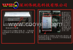 移動式車載硬盤播放機MP5 硬盤廣告機 可插話筒SD卡帶FM WSL-622