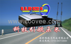 偉視亮生產(chǎn)車載3G錄像機(jī) 3G車輛監(jiān)控系統(tǒng) 3G錄像機(jī)方案