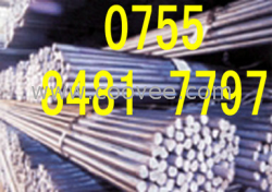 供應(yīng)35合金鋼