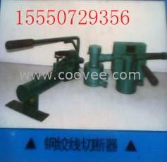 供應(yīng)泰安正陽牌GQ-320型鋼絞線切斷器