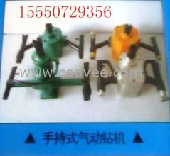 供應(yīng)泰安正陽(yáng)牌MQS-50/1.9手持式氣動(dòng)鉆機(jī)