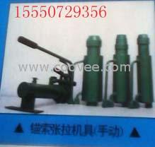 供應泰安正陽牌MS15-160/40手動錨索張拉機具