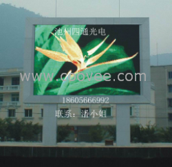 供應(yīng)朔州市LED高清全彩顯示屏/18605666992小潘