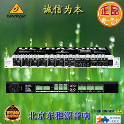 供應百靈達 ZMX8210 區段調音臺