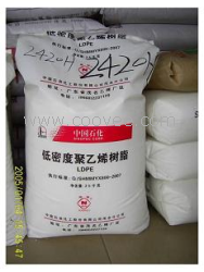 供应 高压聚乙烯LDPE