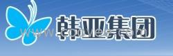 汗蒸供应