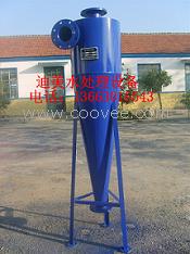 供應(yīng)旋流除砂器