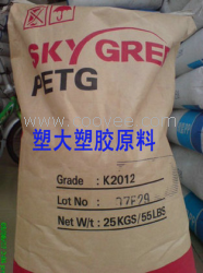 供应SKYGREEN S2008 SK聚酯共聚物PETG