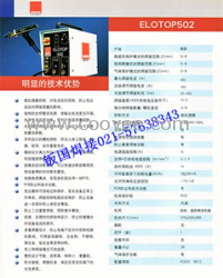 昆山供应德国HBS的ARC500 拉弧式螺柱焊机焊机