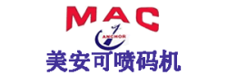 MAC43-B管内壁专用喷码机