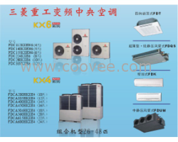 廣州：三菱電機(jī)中央空調(diào)，三菱中央空調(diào)代理，三菱中央空調(diào)