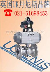 供應法蘭式氣動球閥