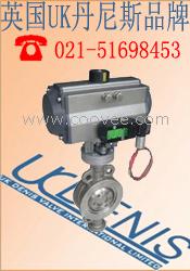 供應不銹鋼蝶閥