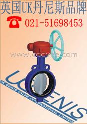 供應(yīng)襯膠蝶閥