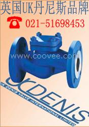 供應升降式止回閥