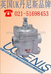 供應自由浮球式疏水閥