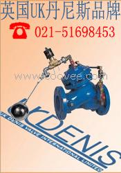 供應遙控浮球閥