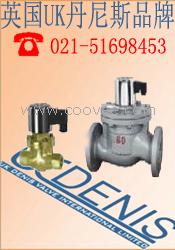 供應蒸汽電磁閥