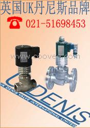 供應高溫電磁閥