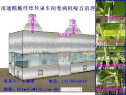 供应泉州噪音治理隔音材料 漳州噪音治理隔音材料 厦门噪音治理隔音材料