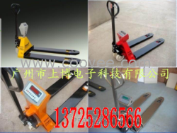 供應高品質〝1噸電子叉車秤〞低價格&ldquo;珠三角叉車磅‖2噸電子叉車秤&rdquo;